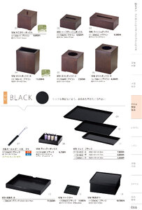 しつらいの栞 vol.4 カタログ P.66 - ホテル・旅館 備品／ホテル・旅館 備品
