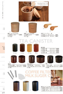 しつらいの栞 vol.4 カタログ P.77 - ホテル・旅館 備品／ホテル・旅館 備品