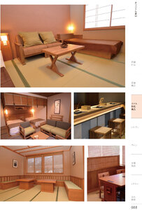 しつらいの栞 vol.4 カタログ P.88 - ホテル・旅館 備品／ホテル・旅館 備品