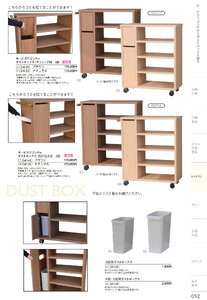 しつらいの栞 vol.4 カタログ P.92 - レストラン／レストラン