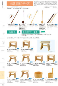しつらいの栞 vol.4 カタログ P.131 - エチケット／エチケット
