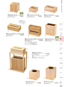 しつらいの栞 vol.6 カタログ P.62 - ホテル・旅館備品／クリアーシリーズ