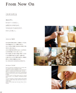 用美 Vol.19カタログ P.7 - 特集／特集