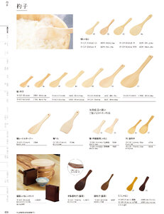 用美 Vol.19カタログ P.39 - 調理道具／調理道具