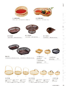 用美 Vol.19カタログ P.96 - 竹製品／竹製品