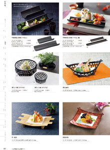 用美 Vol.19カタログ P.97 - 竹製品／竹製品