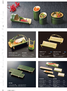 用美 Vol.19カタログ P.99 - 竹製品／竹製品