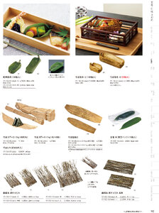 用美 Vol.19カタログ P.102 - 竹製品／竹製品