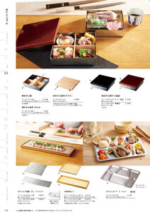 用美 Vol.19カタログ P.113 - 金彩･銀彩／金彩･銀彩