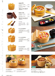 用美 Vol.19カタログ P.145 - 飯器・椀／飯器・椀