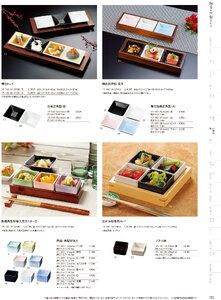 用美 Vol.19カタログ P.182 - 料理箱・皿／料理箱・皿