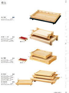 用美 Vol.19カタログ P.194 - 盛込／盛込