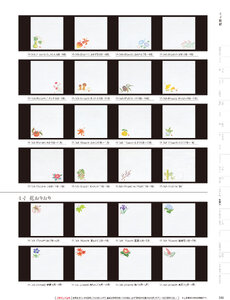 用美 Vol.19カタログ P.348 - 紙製品／紙製品