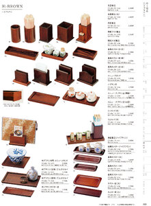 用美 Vol.19カタログ P.404 - 卓上用品／卓上用品
