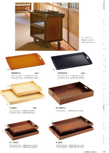 用美 Vol.19カタログ P.421 - 卓上用品／卓上用品
