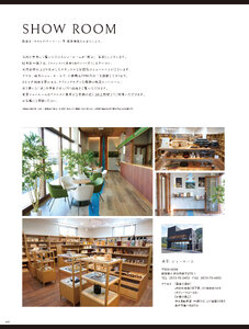 用美 Vol.21カタログ P.19 - 特集／特集