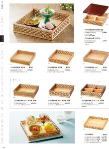 用美 Vol.21カタログ P.85 - 料理箱・皿／細密シリーズ