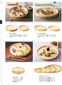 用美 Vol.21カタログ P.109 - 料理箱・皿／敷皿・盛皿