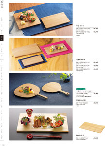 用美 Vol.21カタログ P.111 - 料理箱・皿／敷皿・盛皿