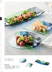用美 Vol.21カタログ P.145 - 料理箱・皿／硝子の皿・鉢
