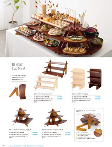 用美 Vol.21カタログ P.209 - ビュッフェ／ディスプレイ什
