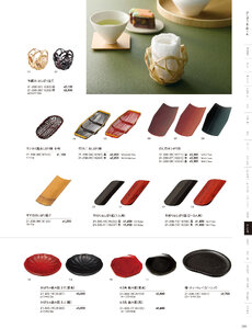 用美 Vol.21カタログ P.330 - 卓上用品／おしぼり皿