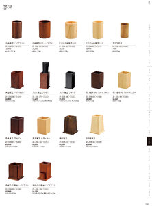 用美 Vol.21カタログ P.338 - 卓上用品／卓上用品アラカルト