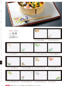 用美 Vol.21カタログ P.371 - 紙製品／無地テーブルまっと