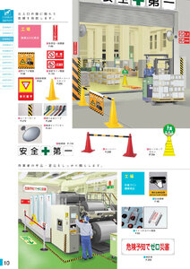安全用品・安全標識総合カタログ 2019B P.10 - SIGN MAP／SIGN MAP (4)