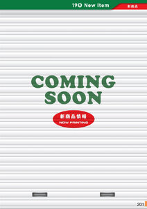 安全用品・安全標識総合カタログ 2019B P.201 - 新商品 New Item／新商品 New Item (1)