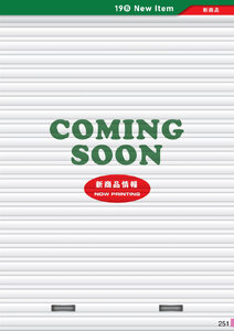 安全用品・安全標識総合カタログ 2019B P.251 - サーモテープ／サーモテープ