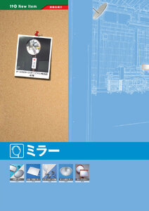 安全用品・安全標識総合カタログ 2019B P.408 - 新商品 New Item／新商品 New Item (7)