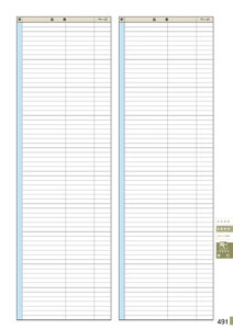 安全用品・安全標識総合カタログ 2019B P.491 - 品番検索／品番検索 10 (1)