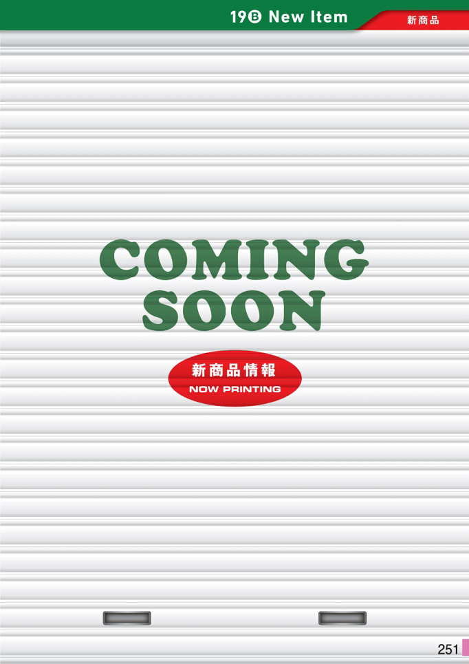 安全用品・安全標識総合カタログ 2019B P.251 - サーモテープ／サーモテープ