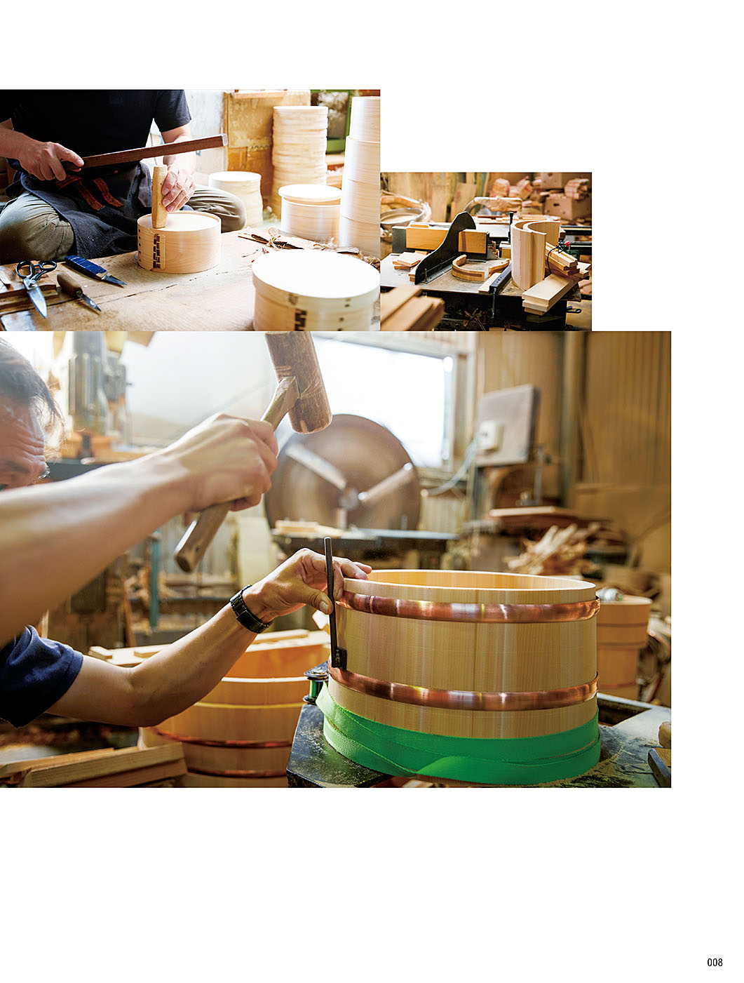 カタログ P.8-特集／特集