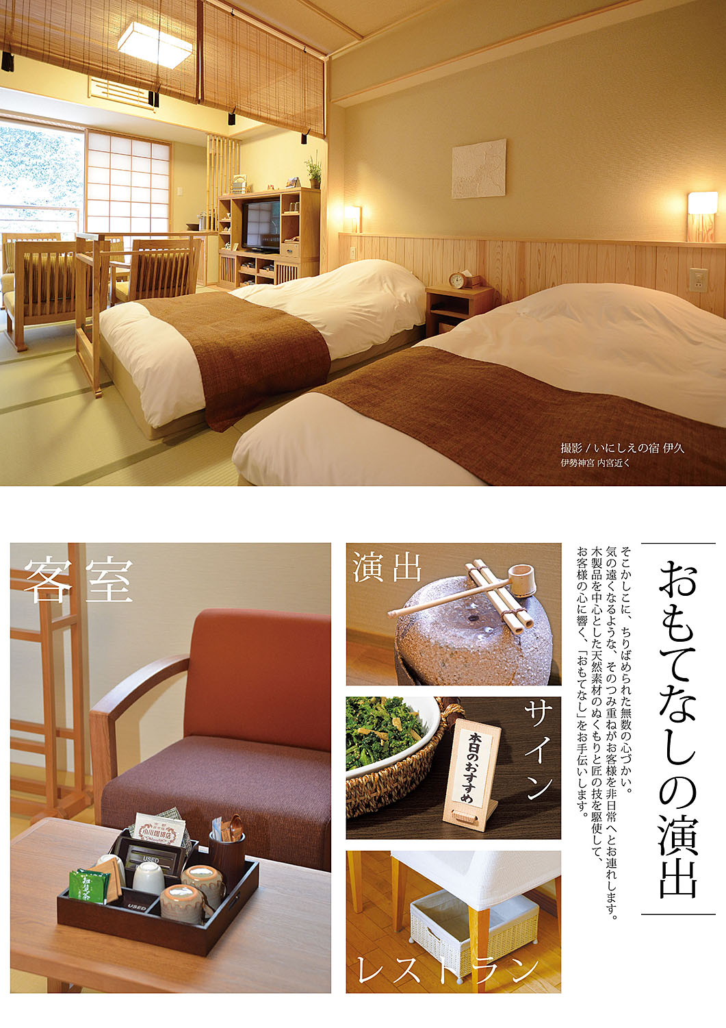 カタログ P.2-目次／目次