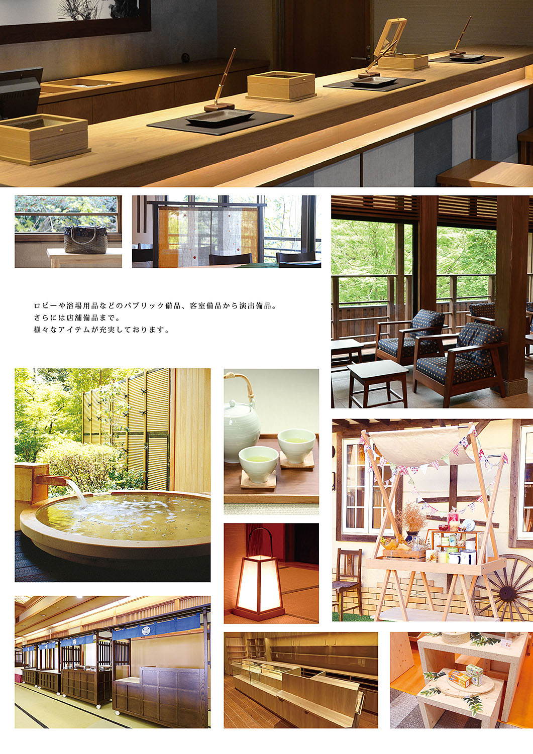 カタログ P.3-目次／目次