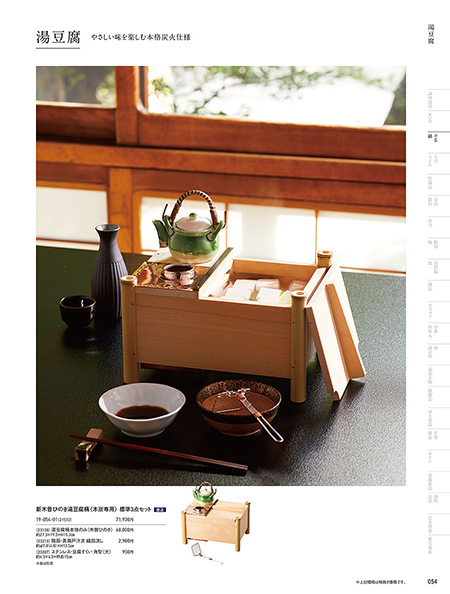 和食器の和心: 新木曽ひのき湯豆腐桶 標準3点セット 【受注生産品