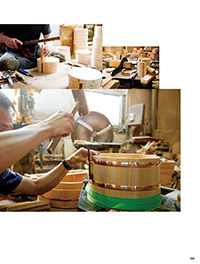 用美 Vol.19カタログ P.8 - 特集／特集