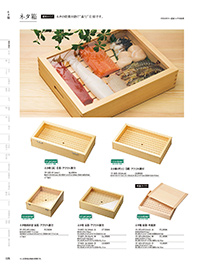 用美 Vol.19カタログ P.25 - 調理道具／調理道具