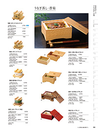 用美 Vol.19カタログ P.50 - せいろ／せいろ