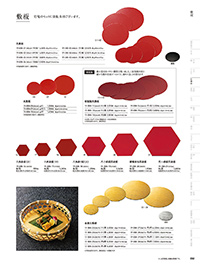 用美 Vol.19カタログ P.88 - 竹製品／竹製品