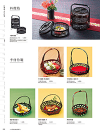 用美 Vol.19カタログ P.93 - 竹製品／竹製品