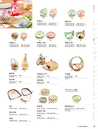 用美 Vol.19カタログ P.106 - 竹製品／竹製品