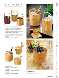 用美 Vol.19カタログ P.264 - 桝・酒の器／桝・酒の器