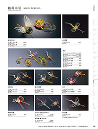 用美 Vol.19カタログ P.308 - 演出小物／演出小物