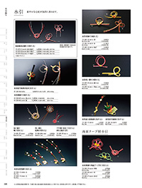 用美 Vol.19カタログ P.309 - 演出小物／演出小物