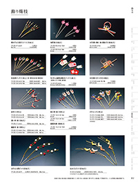 用美 Vol.19カタログ P.312 - 演出小物／演出小物