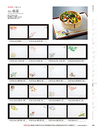 用美 Vol.19カタログ P.330 - 紙製品／紙製品