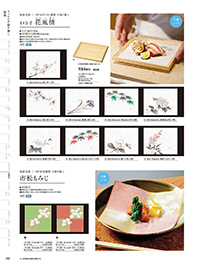 用美 Vol.19カタログ P.353 - 紙製品／紙製品